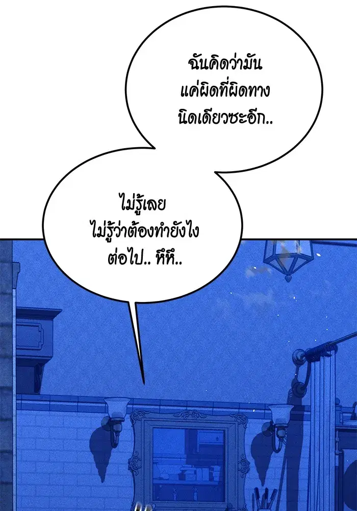 หน้า 105 จาก 162