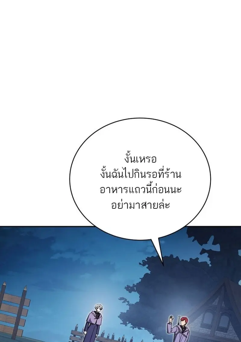 หน้า 46 จาก 152