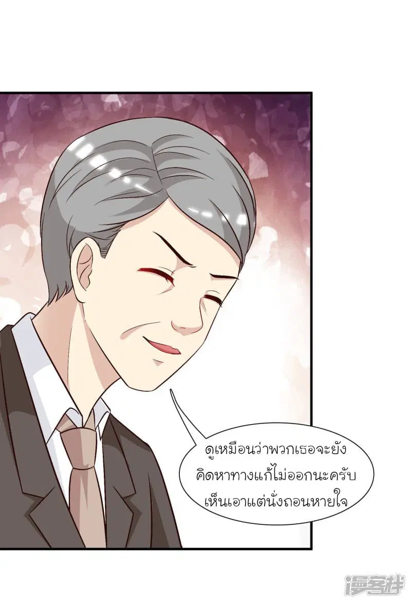 หน้า 21 จาก 31