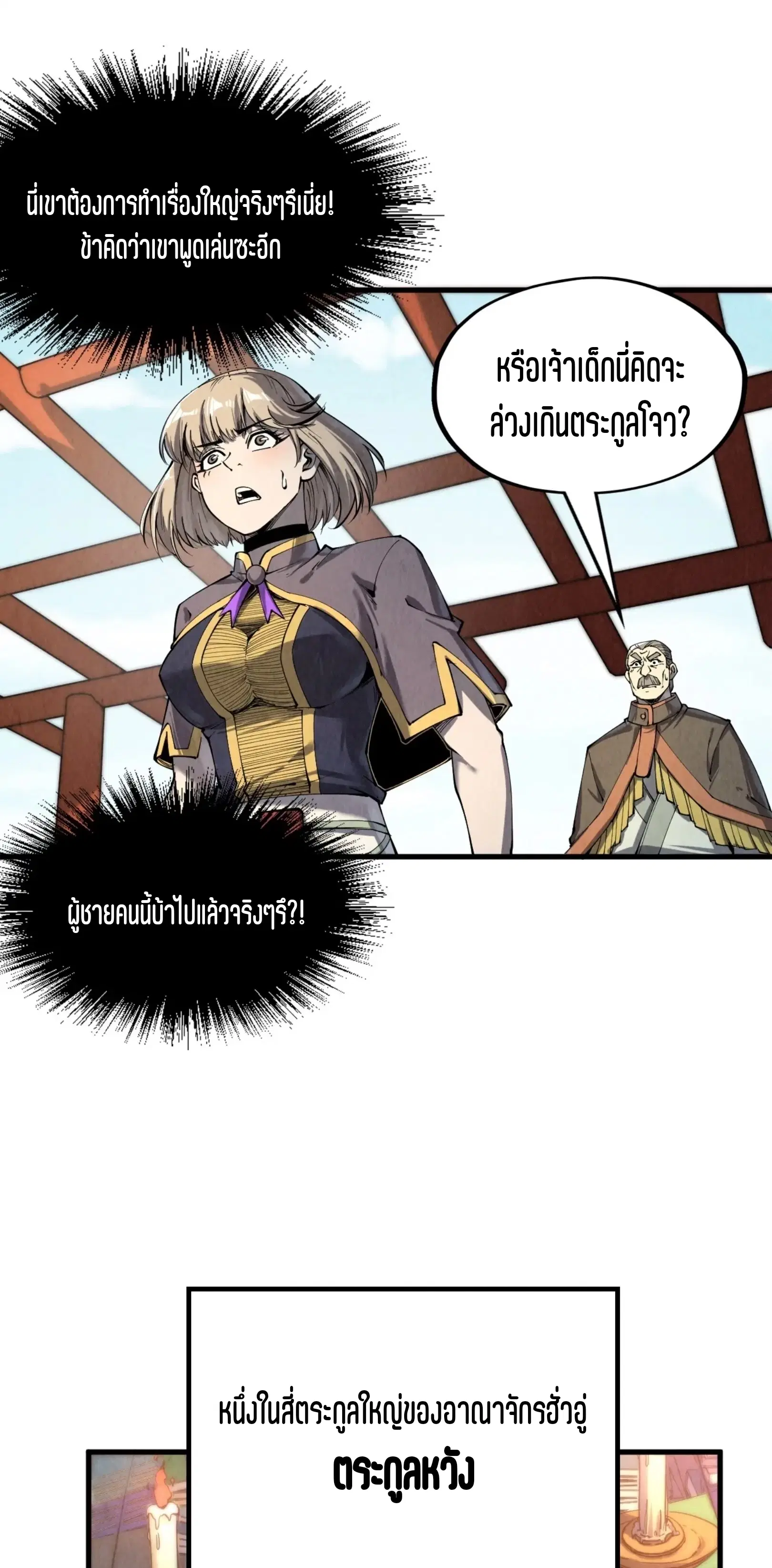 หน้า 26 จาก 61