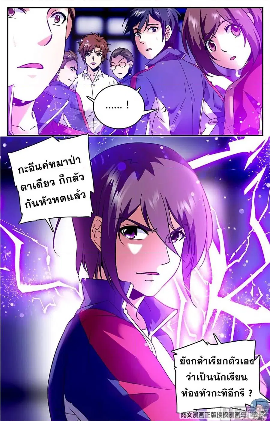 หน้า 9 จาก 12