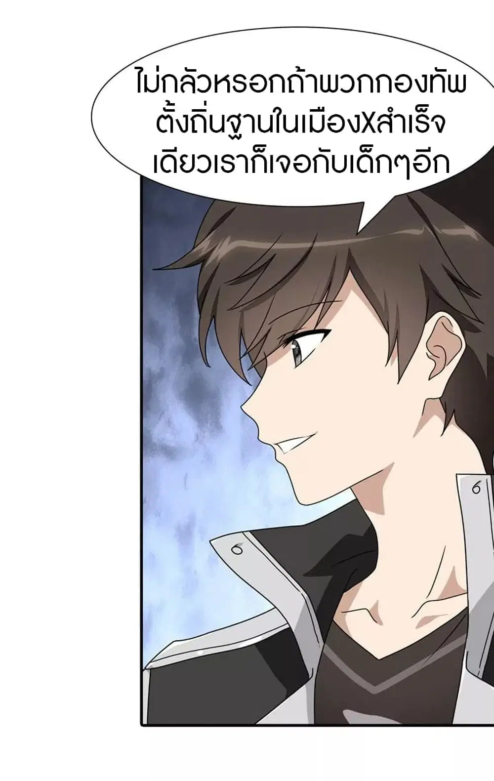 หน้า 43 จาก 49