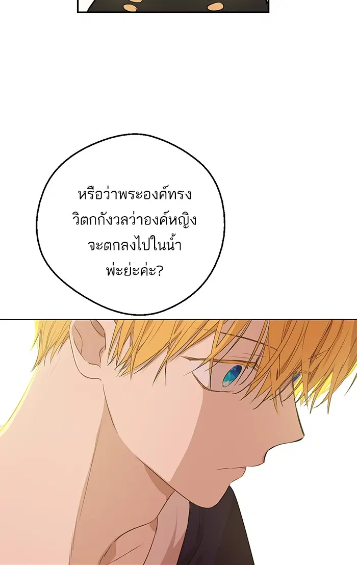 หน้า 83 จาก 91