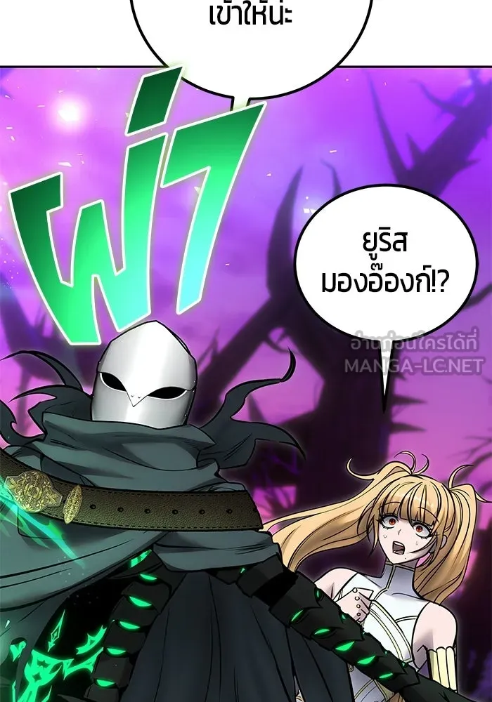หน้า 3 จาก 121