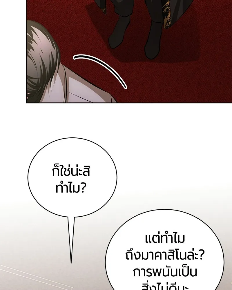 หน้า 123 จาก 163