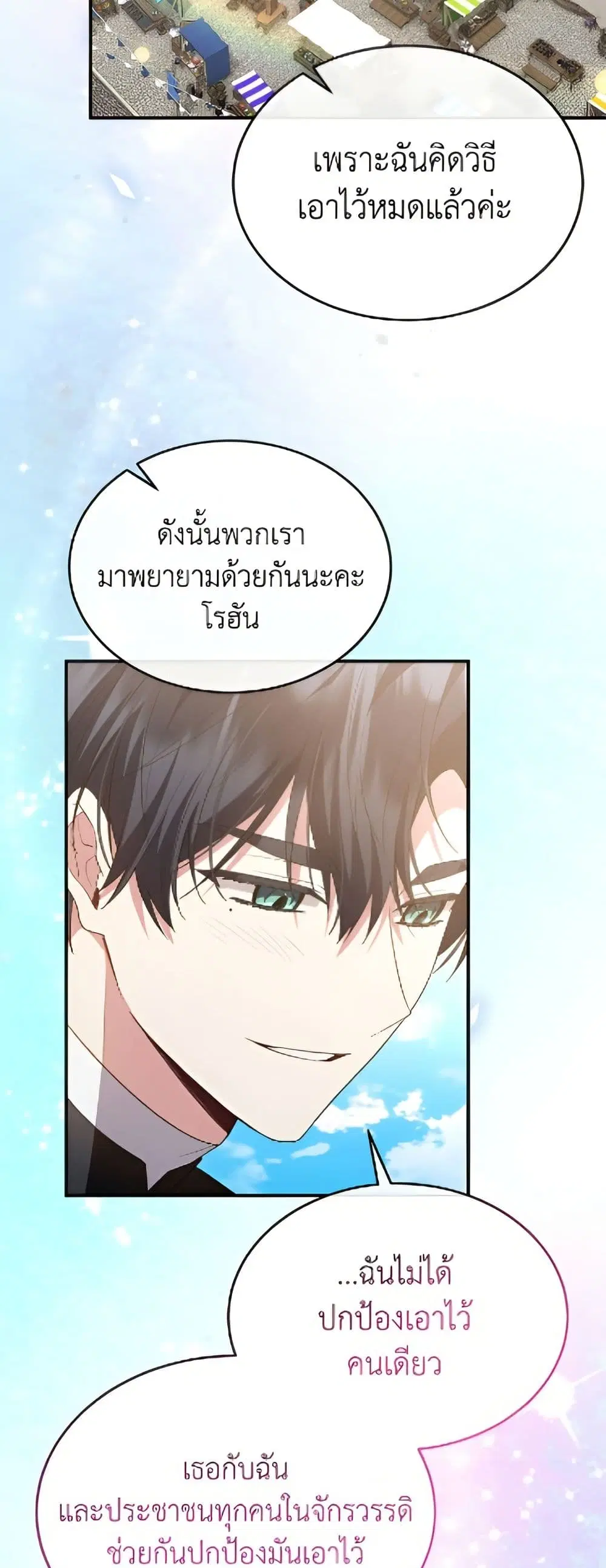 หน้า 19 จาก 52