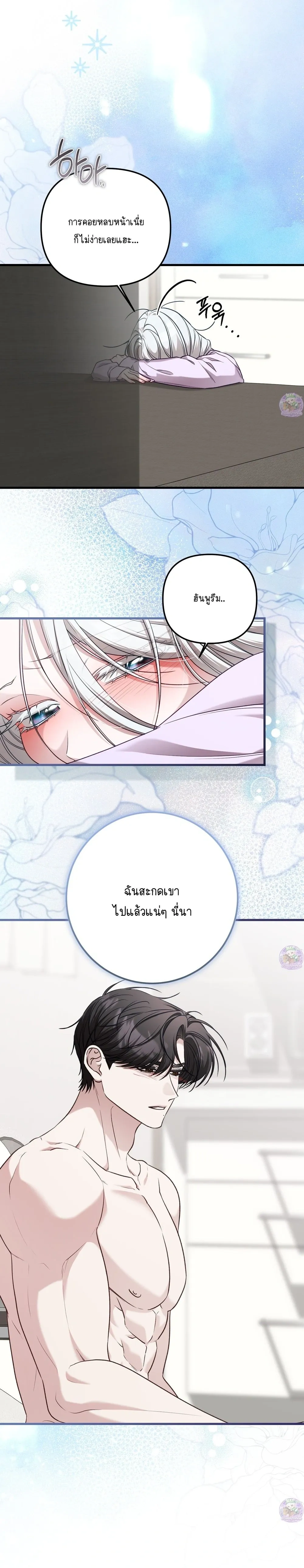 หน้า 4 จาก 25
