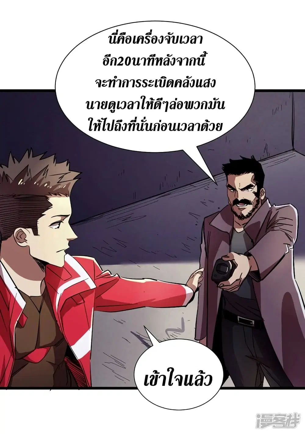หน้า 7 จาก 72