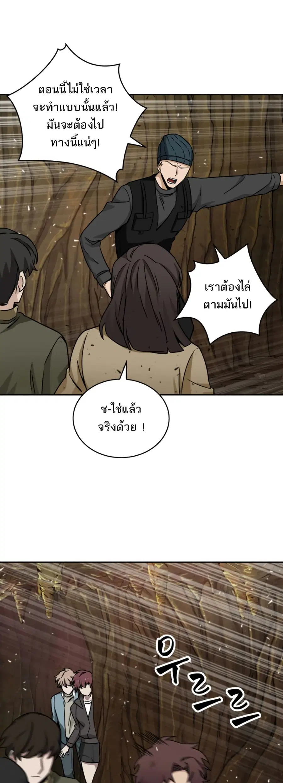 หน้า 47 จาก 51