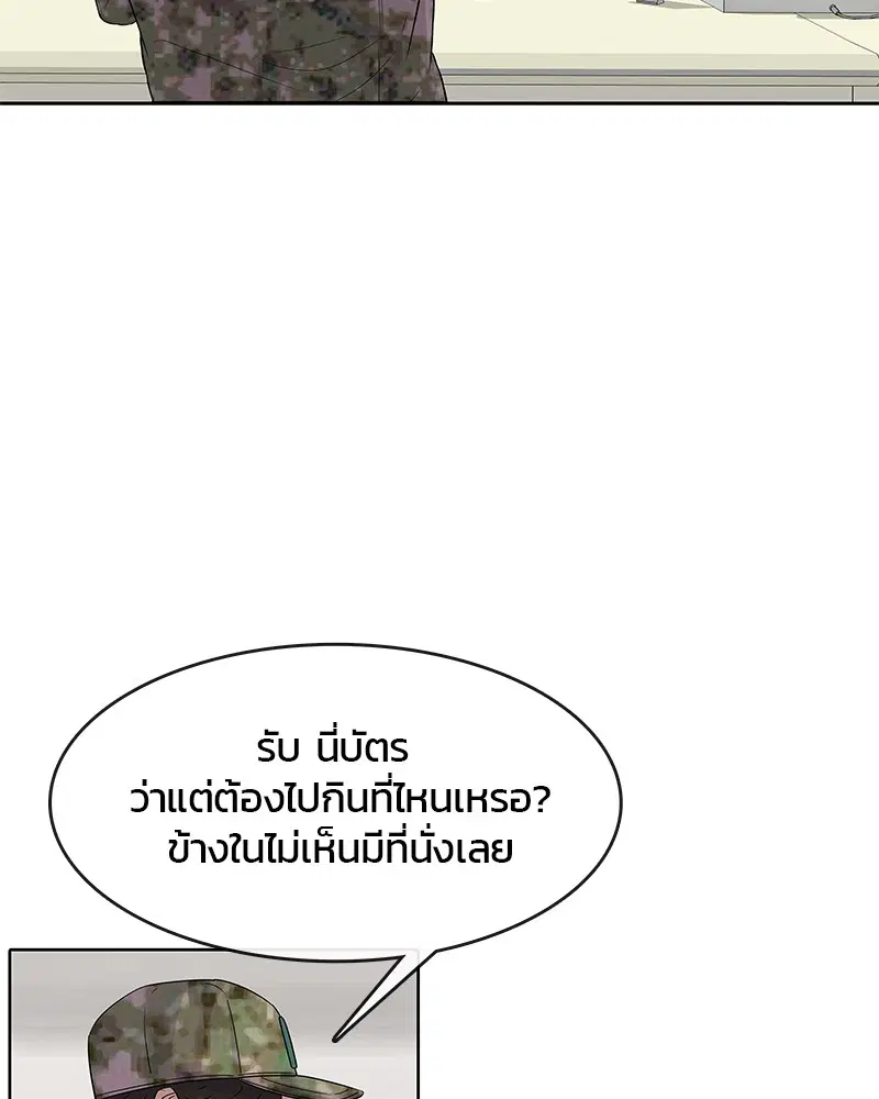 หน้า 42 จาก 105