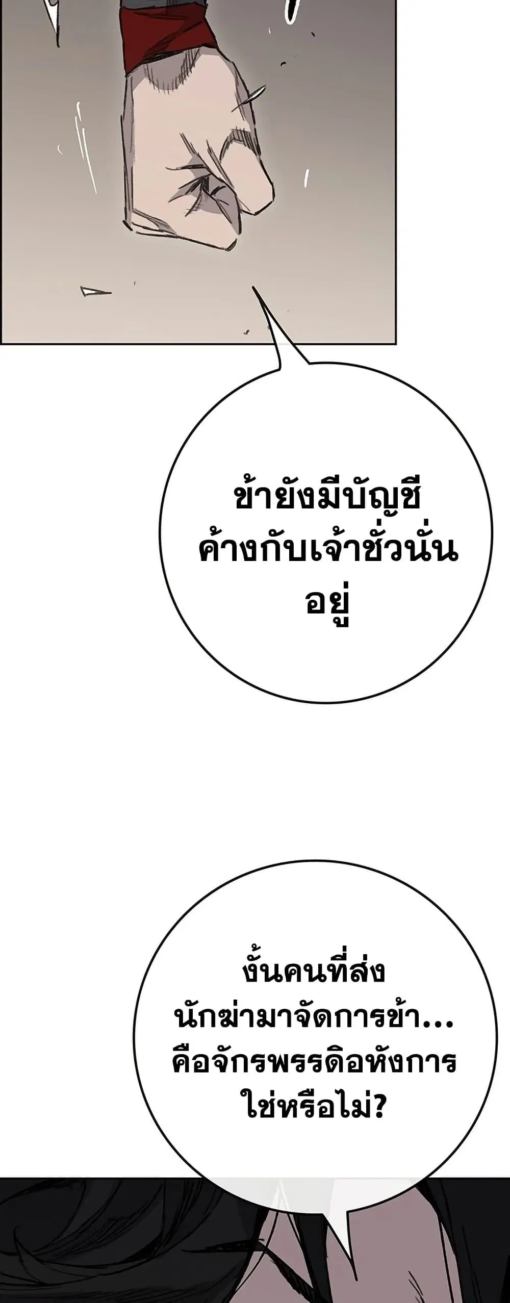 หน้า 19 จาก 60