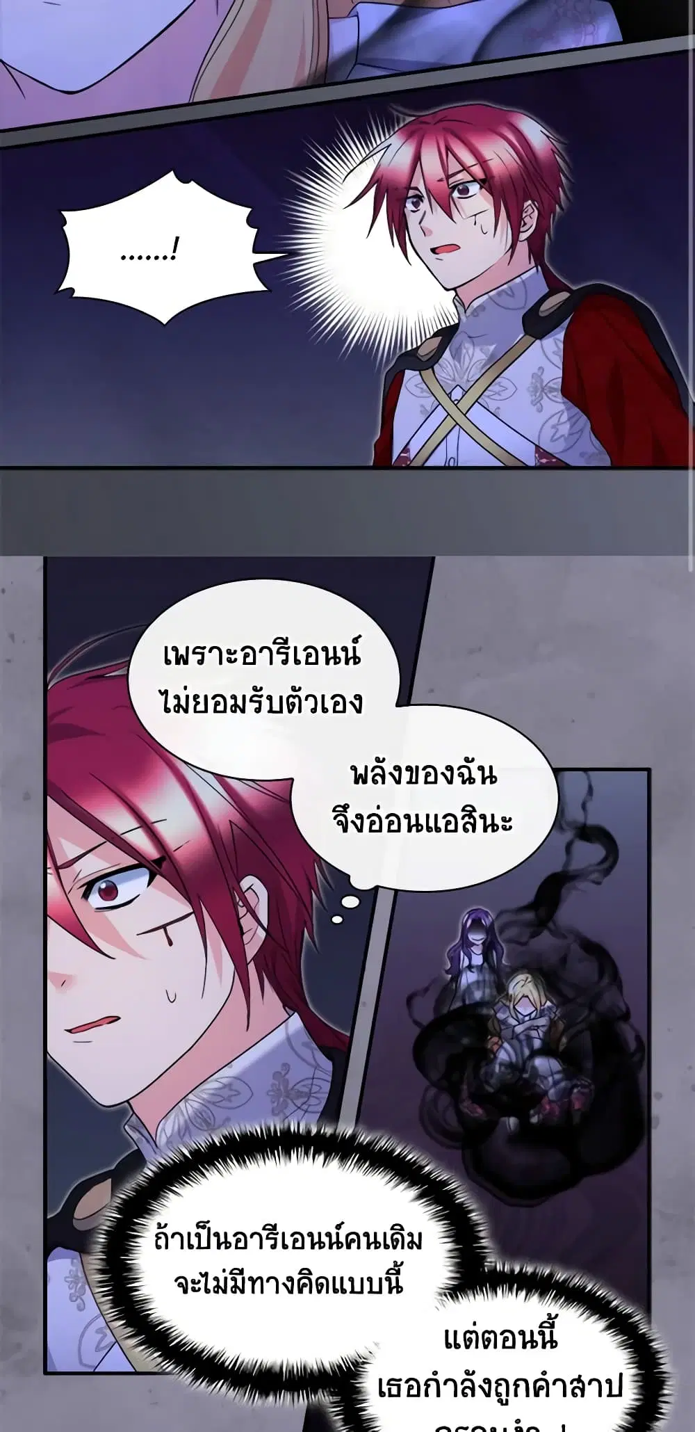 หน้า 13 จาก 29