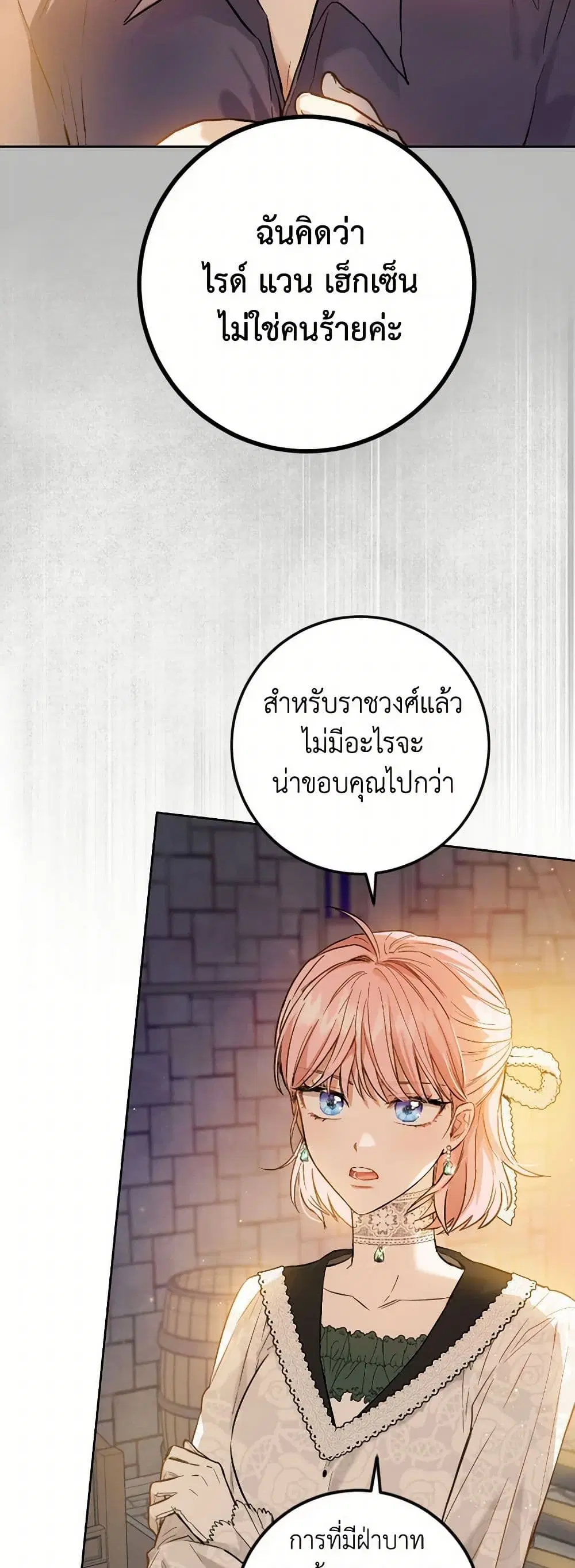 หน้า 26 จาก 38