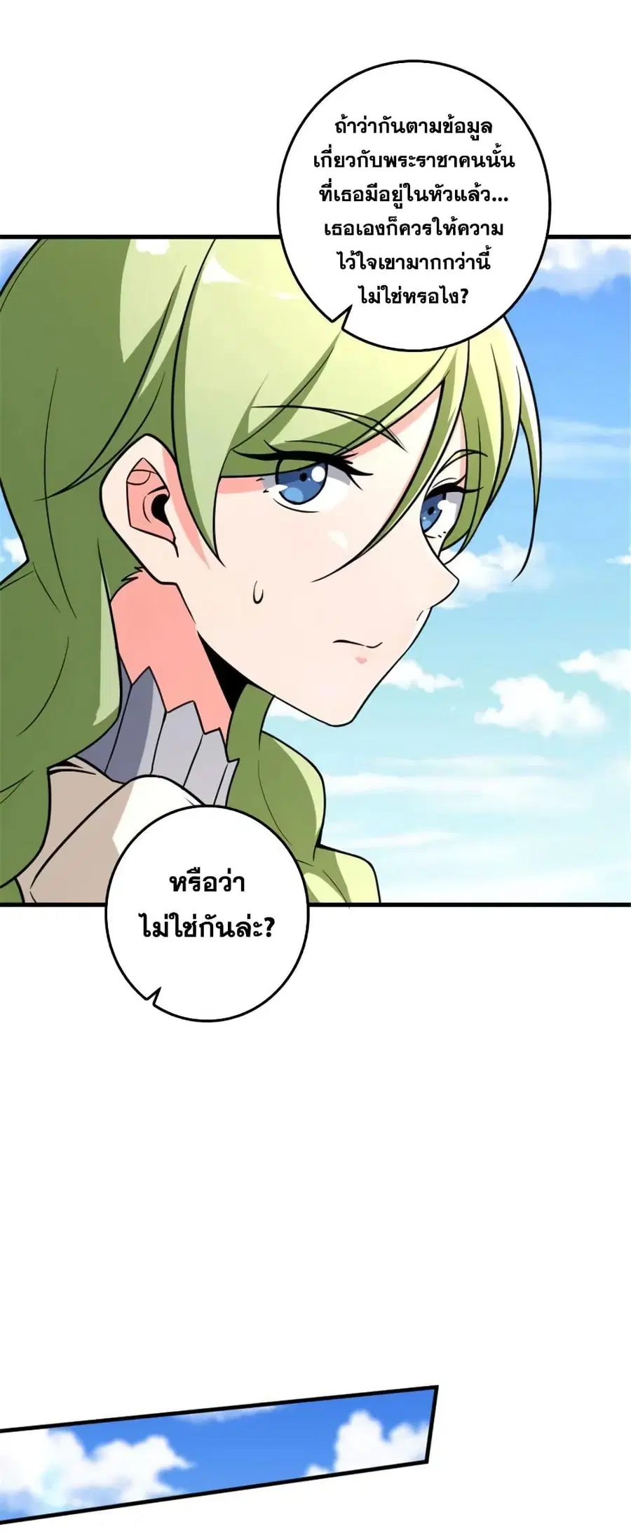 หน้า 13 จาก 47
