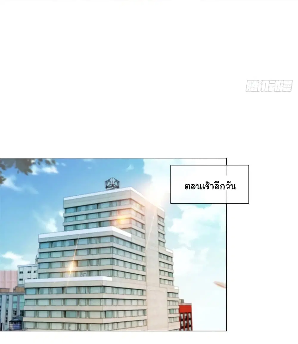 หน้า 14 จาก 36