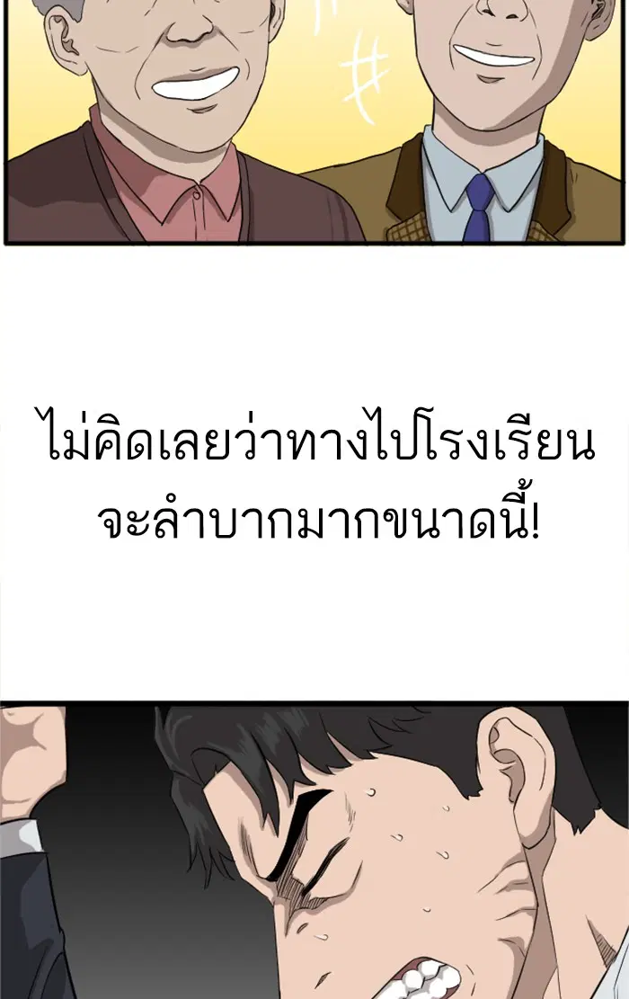หน้า 63 จาก 156