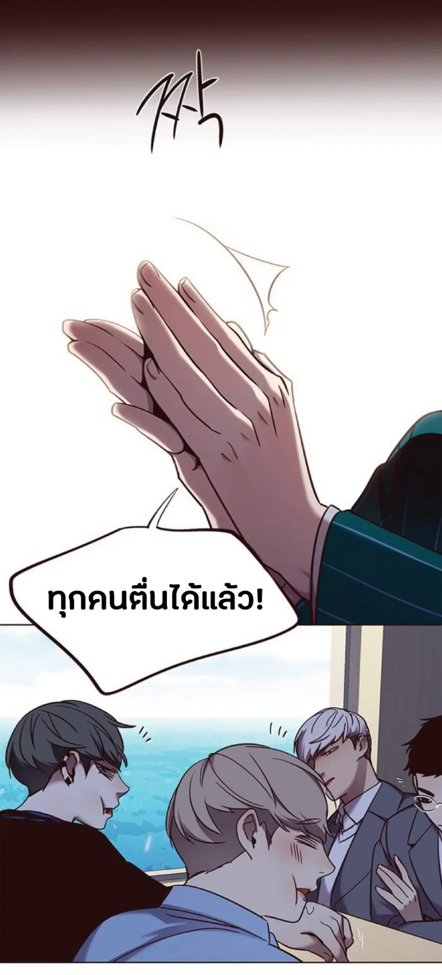 หน้า 67 จาก 71