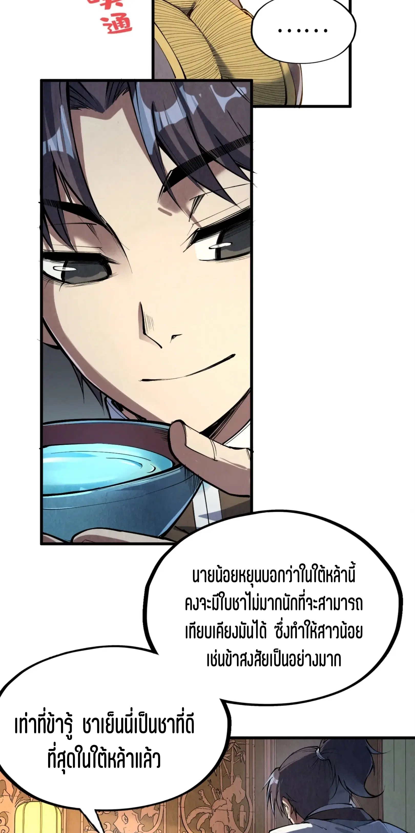 หน้า 4 จาก 61