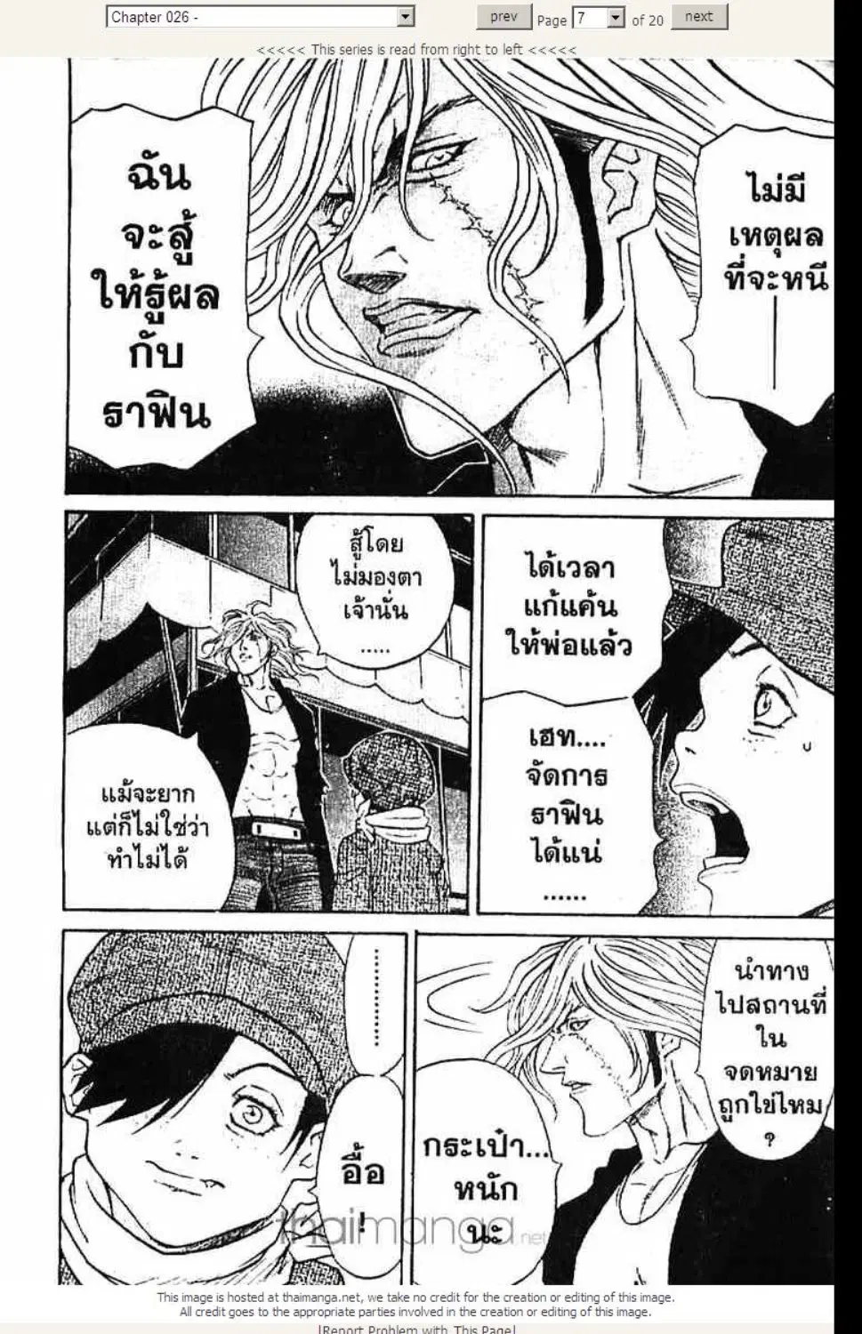 หน้า 7 จาก 21