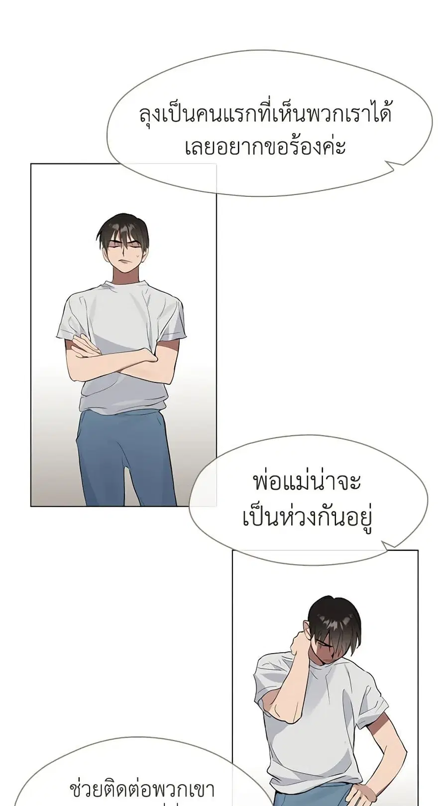 หน้า 27 จาก 52