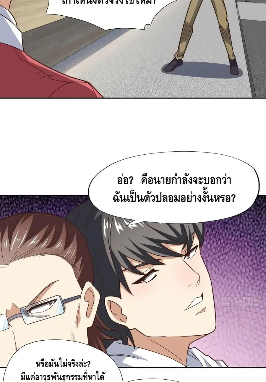 หน้า 32 จาก 42