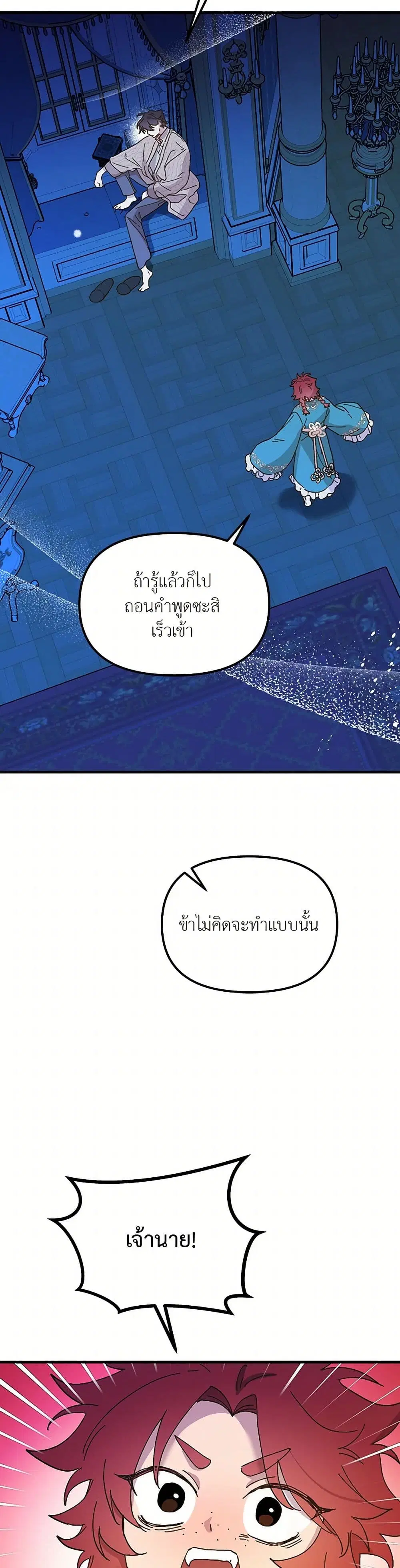 หน้า 15 จาก 48