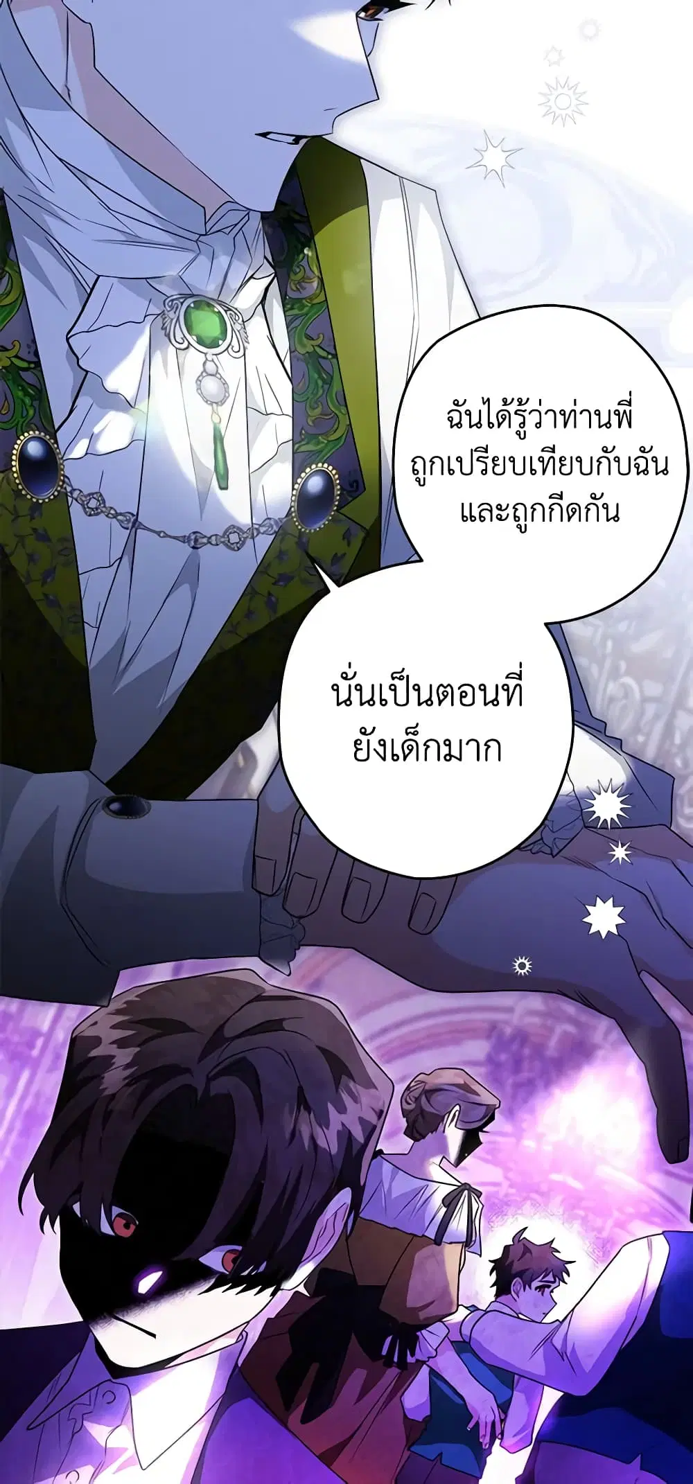 หน้า 24 จาก 76