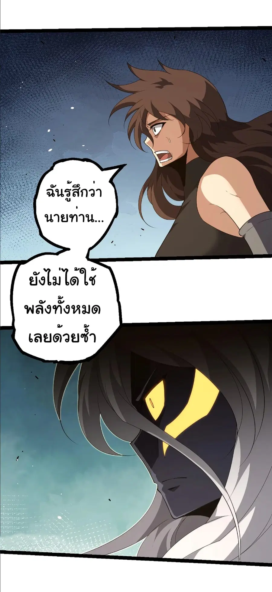 หน้า 10 จาก 31