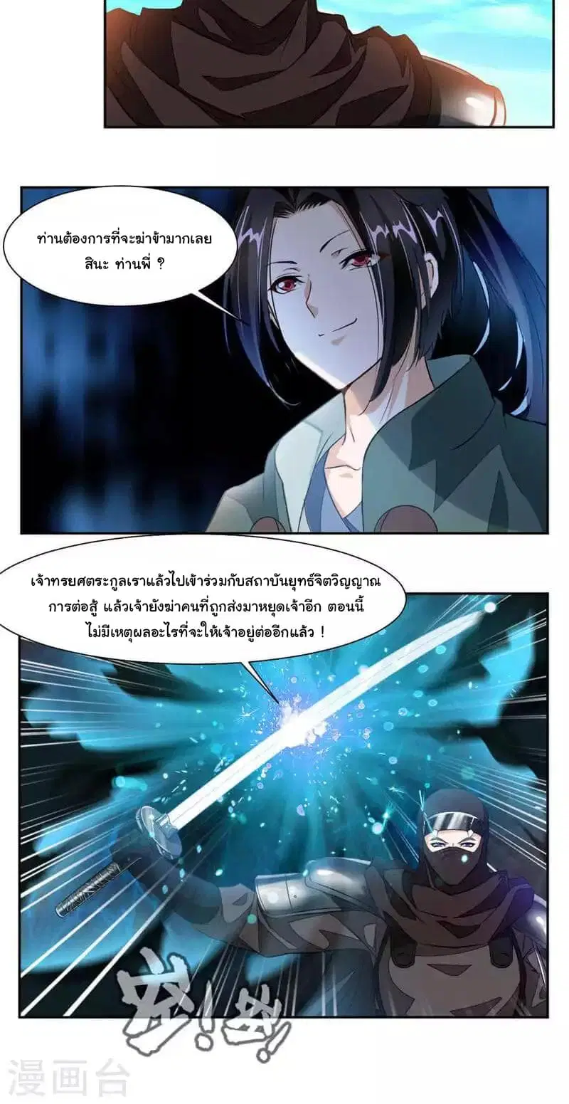 หน้า 16 จาก 18