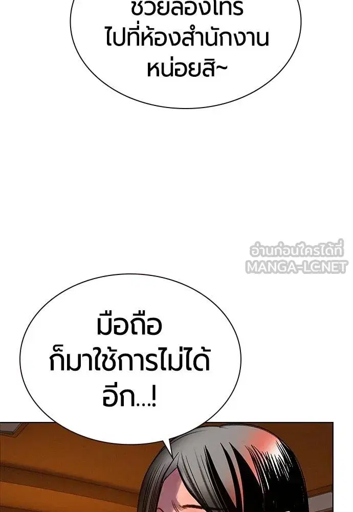 หน้า 5 จาก 215