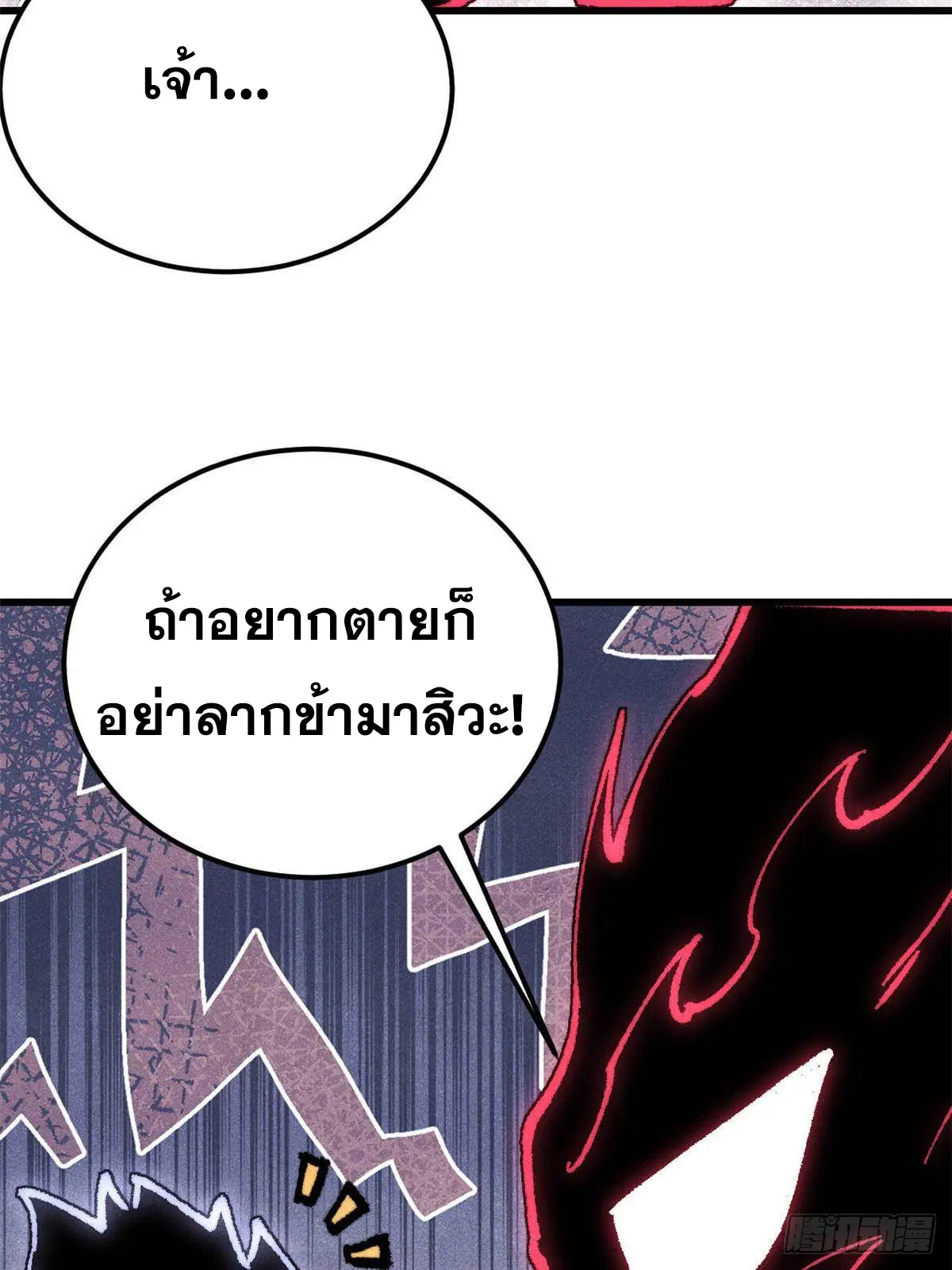 หน้า 36 จาก 80