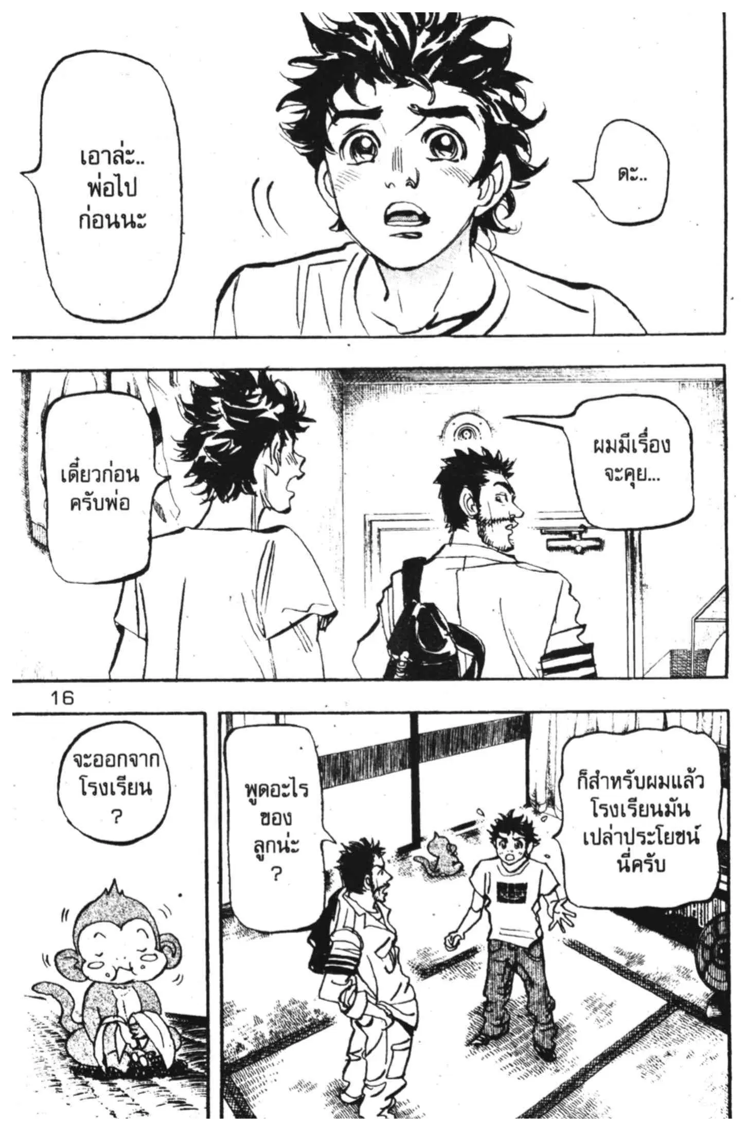 หน้า 12 จาก 46