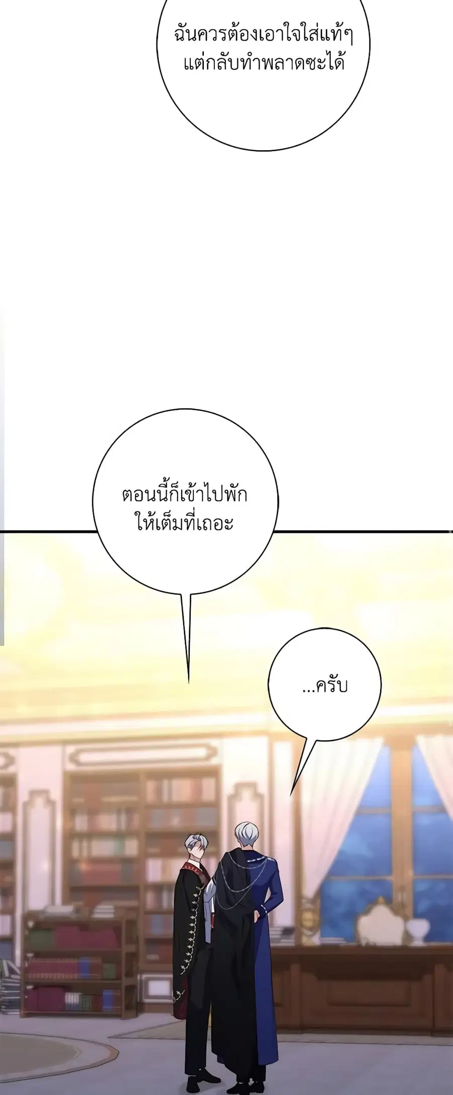 หน้า 45 จาก 49