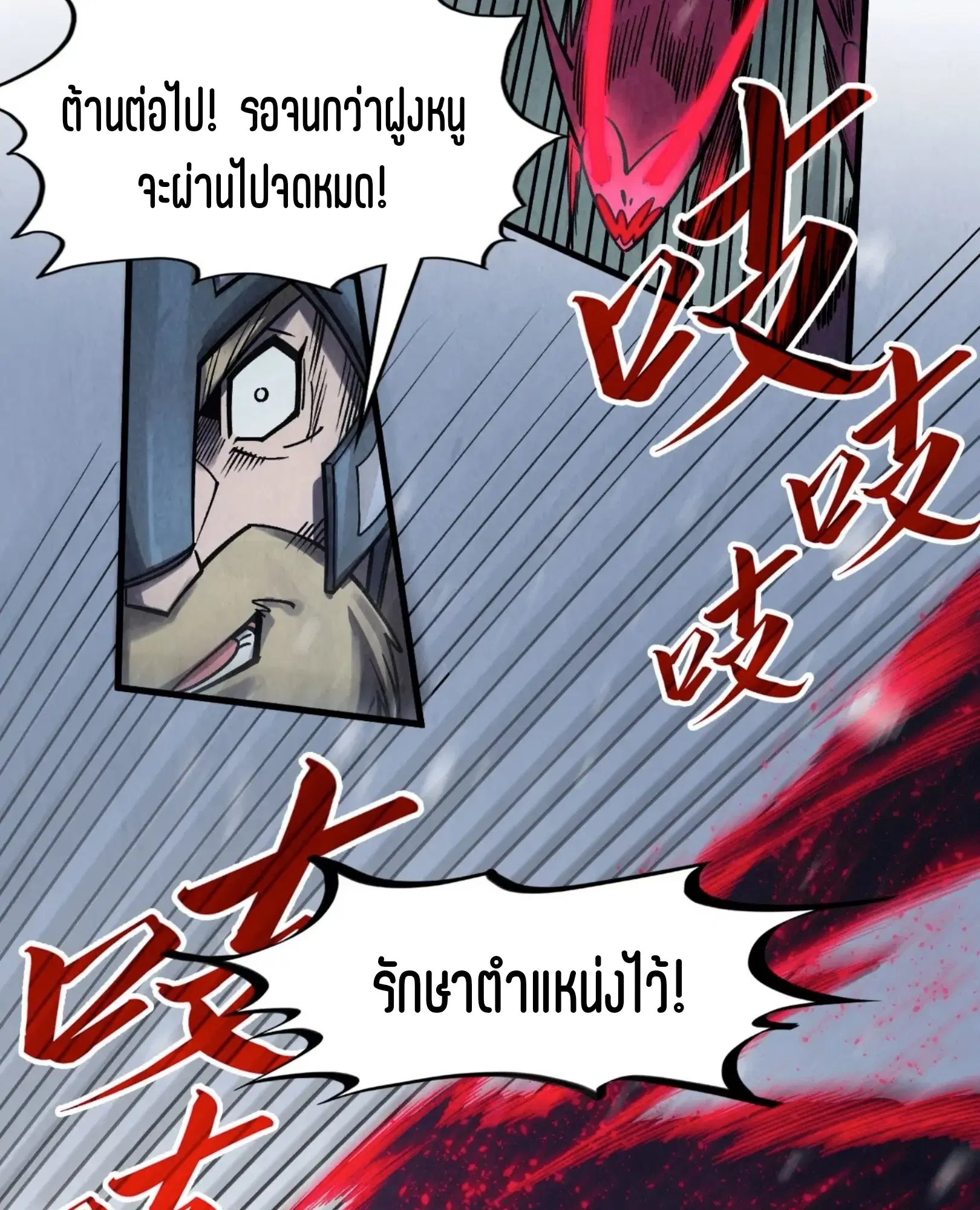 หน้า 56 จาก 72