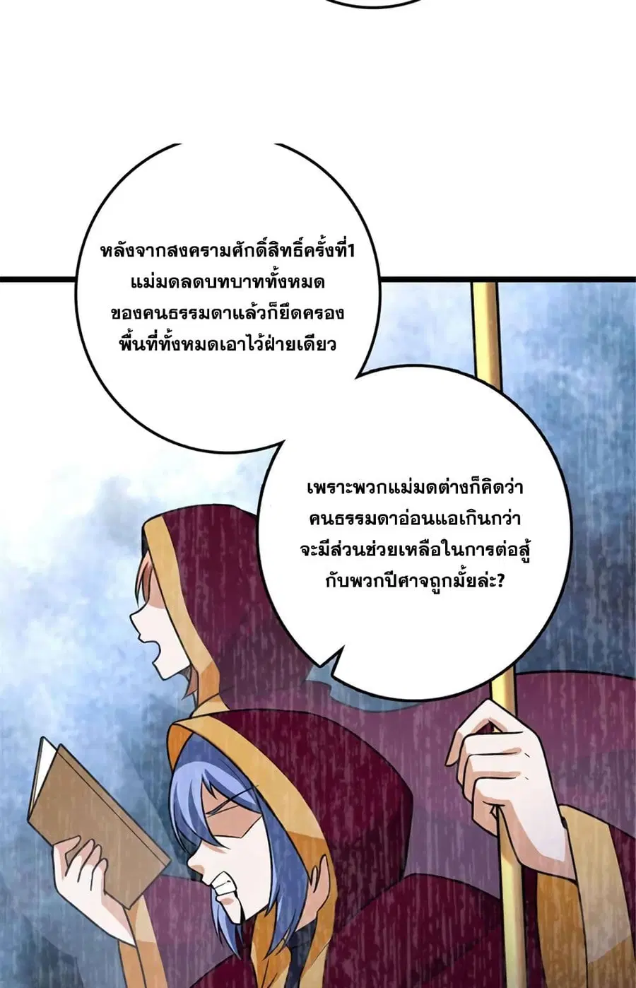 หน้า 31 จาก 49