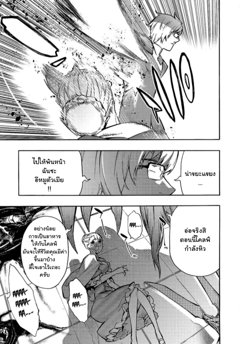 หน้า 14 จาก 23