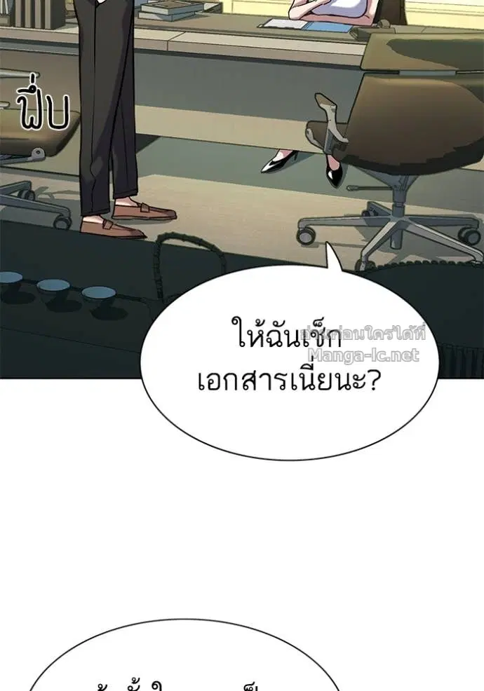 หน้า 60 จาก 135