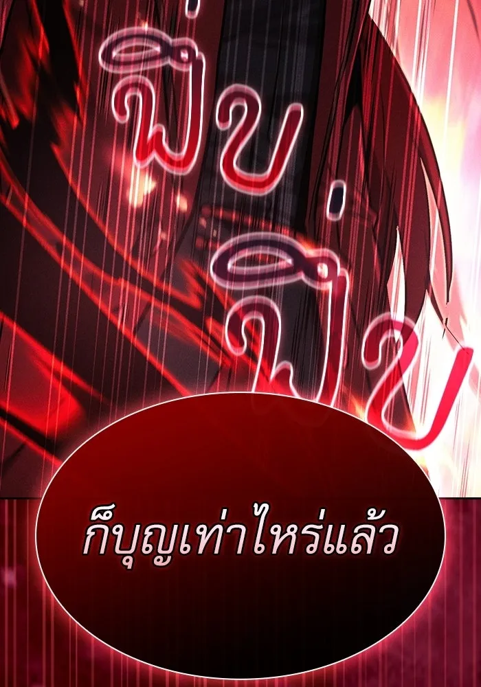 หน้า 20 จาก 146