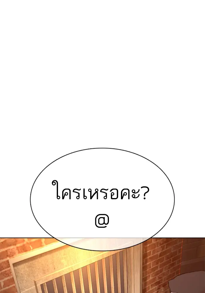 หน้า 86 จาก 157