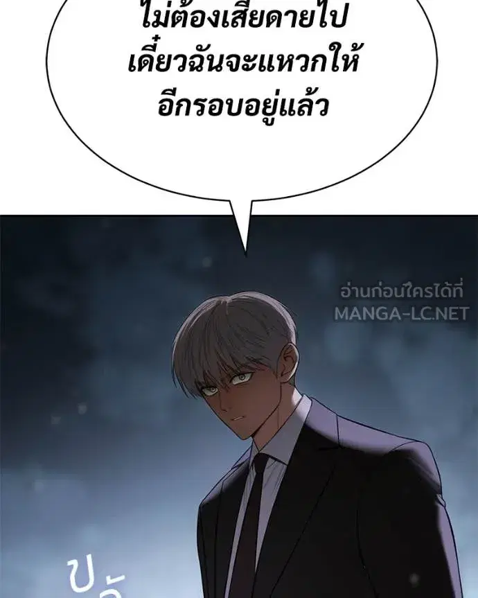 หน้า 69 จาก 185