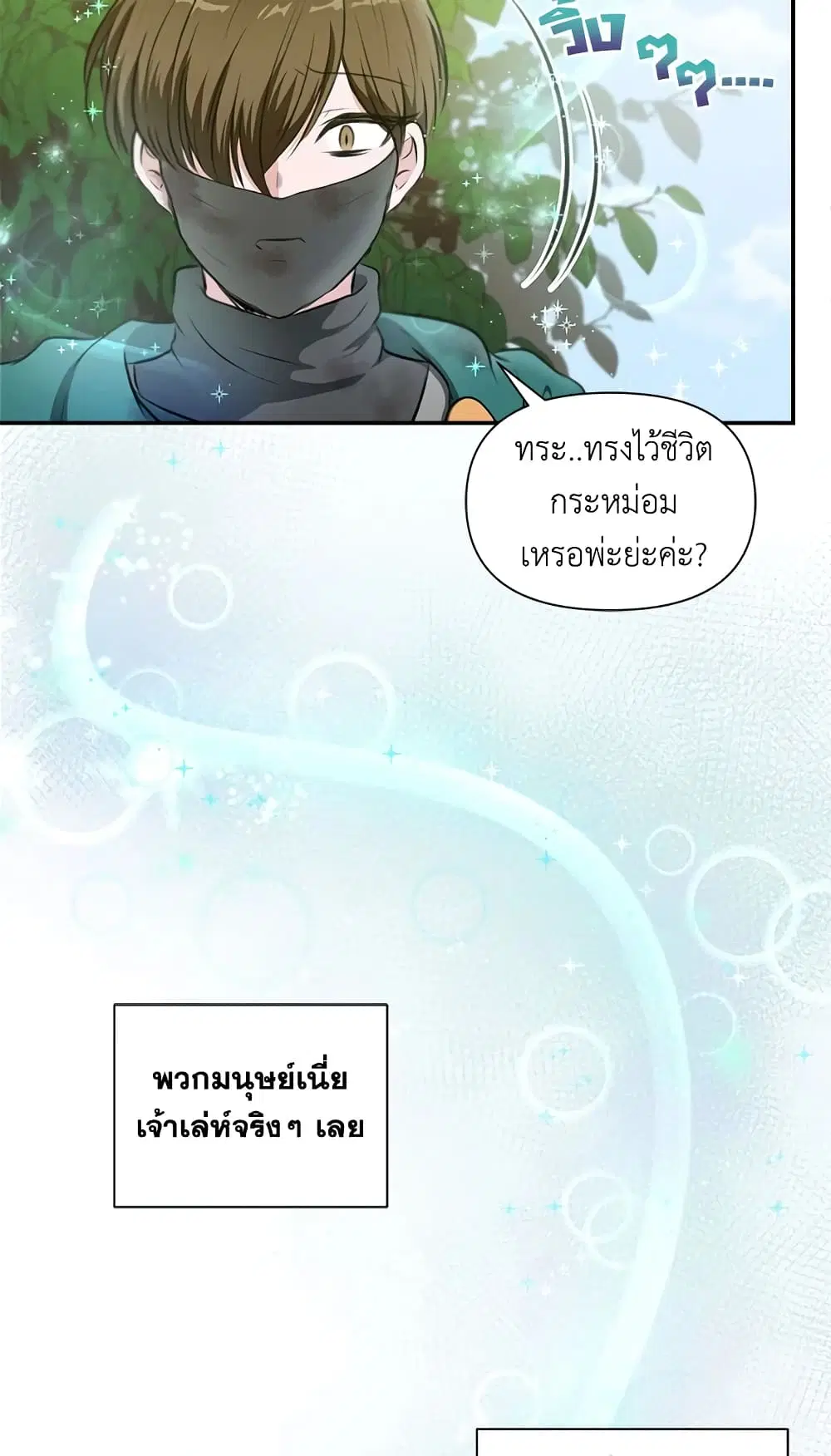 หน้า 45 จาก 50