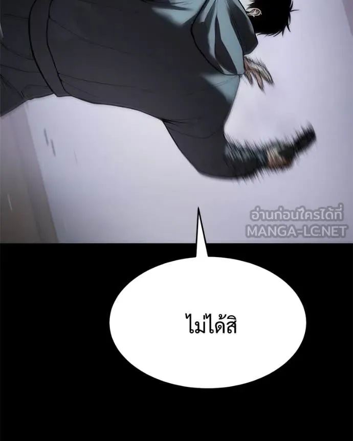 หน้า 159 จาก 232