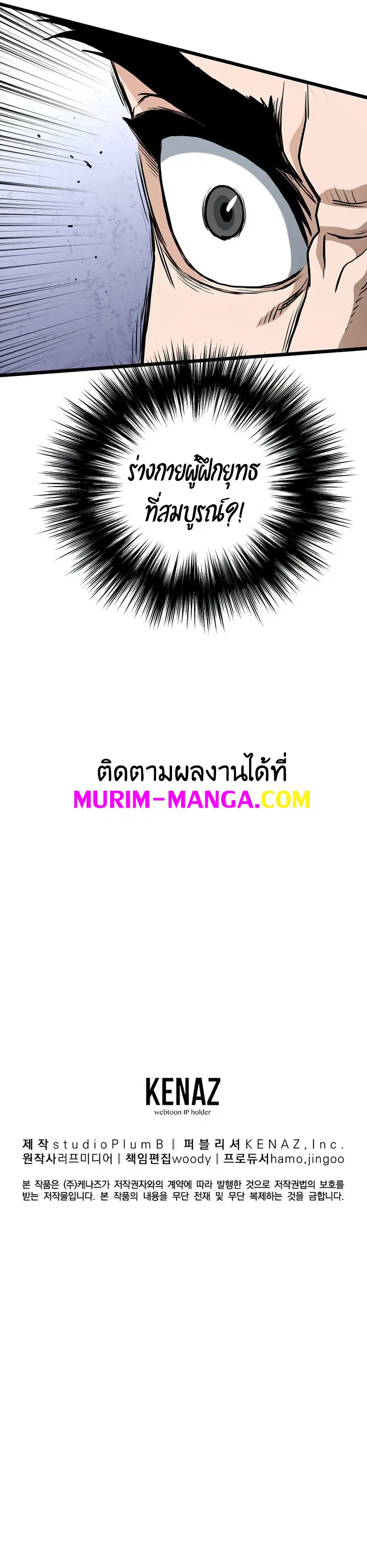 หน้า 13 จาก 13