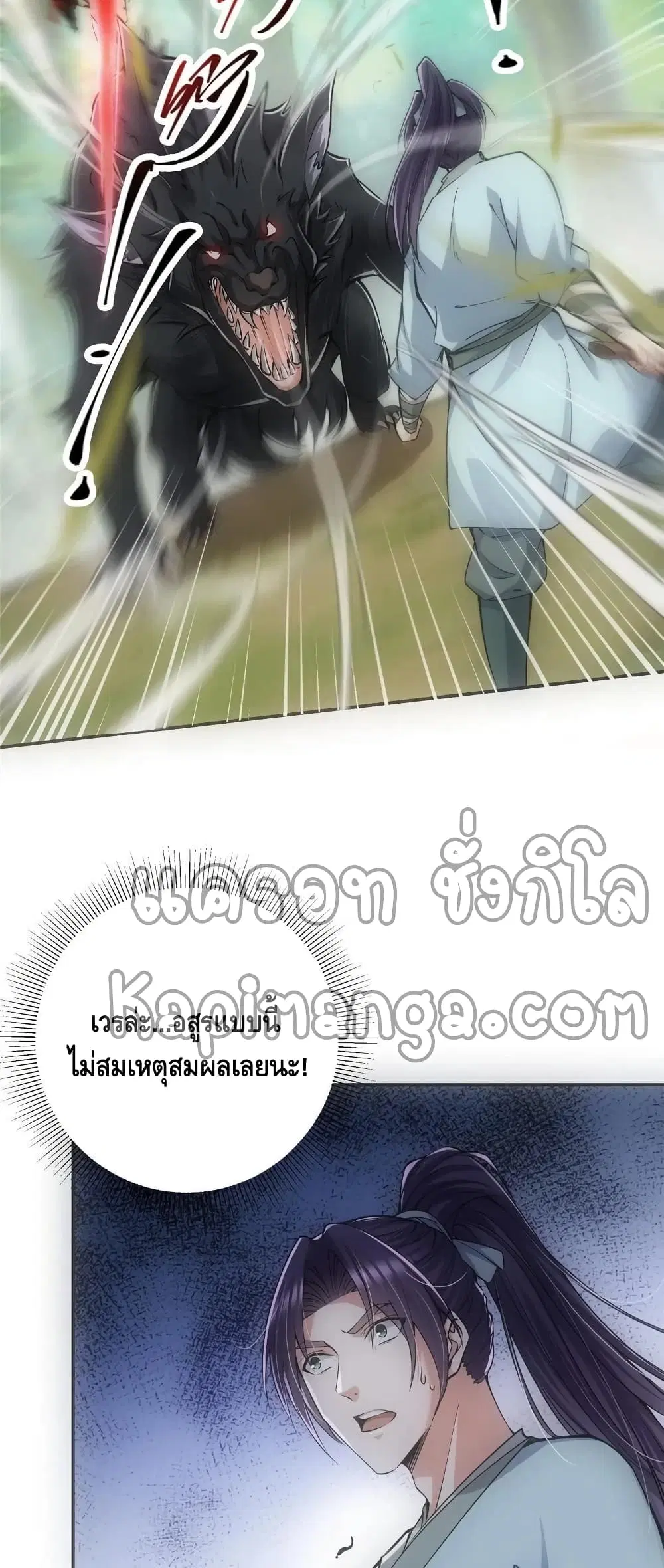 หน้า 6 จาก 32