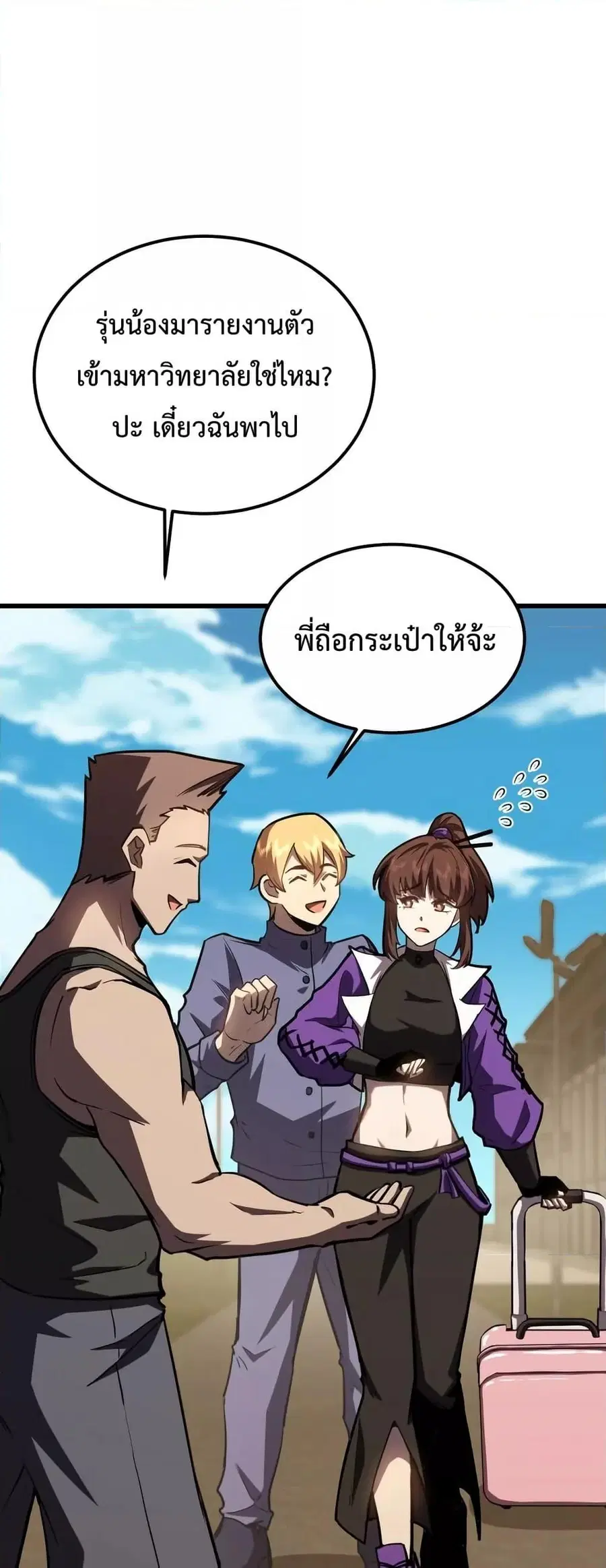 หน้า 30 จาก 52