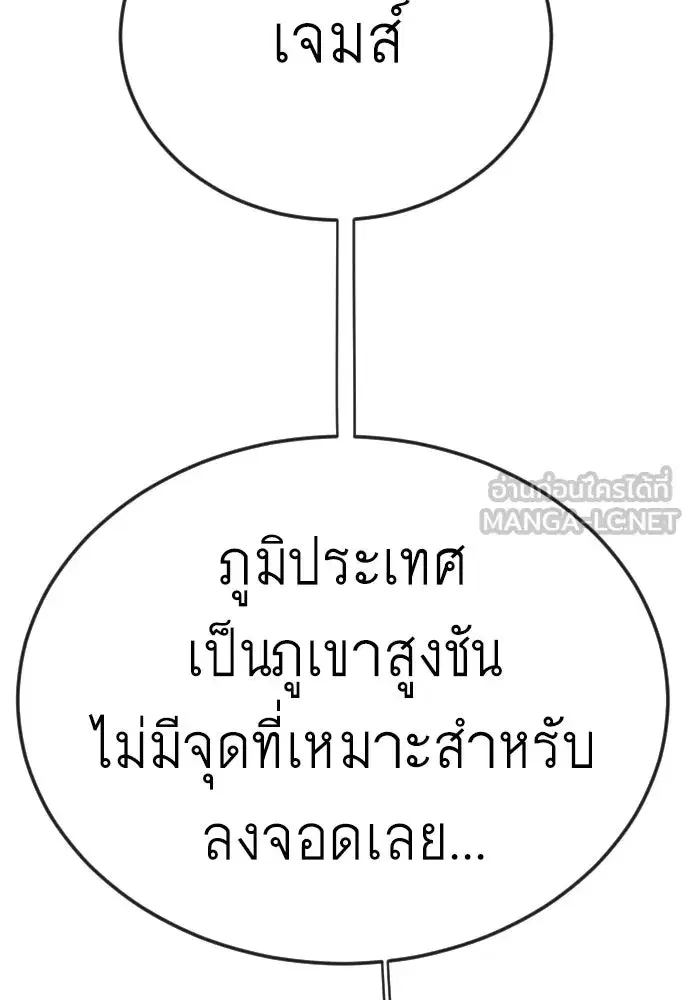 หน้า 108 จาก 187