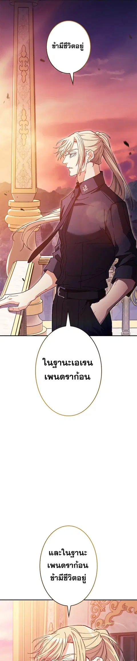 หน้า 4 จาก 33