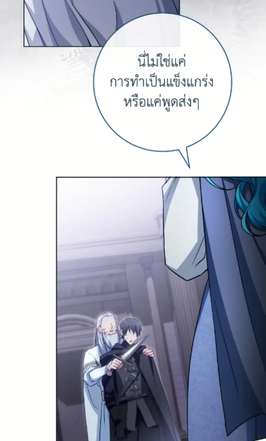 หน้า 30 จาก 156