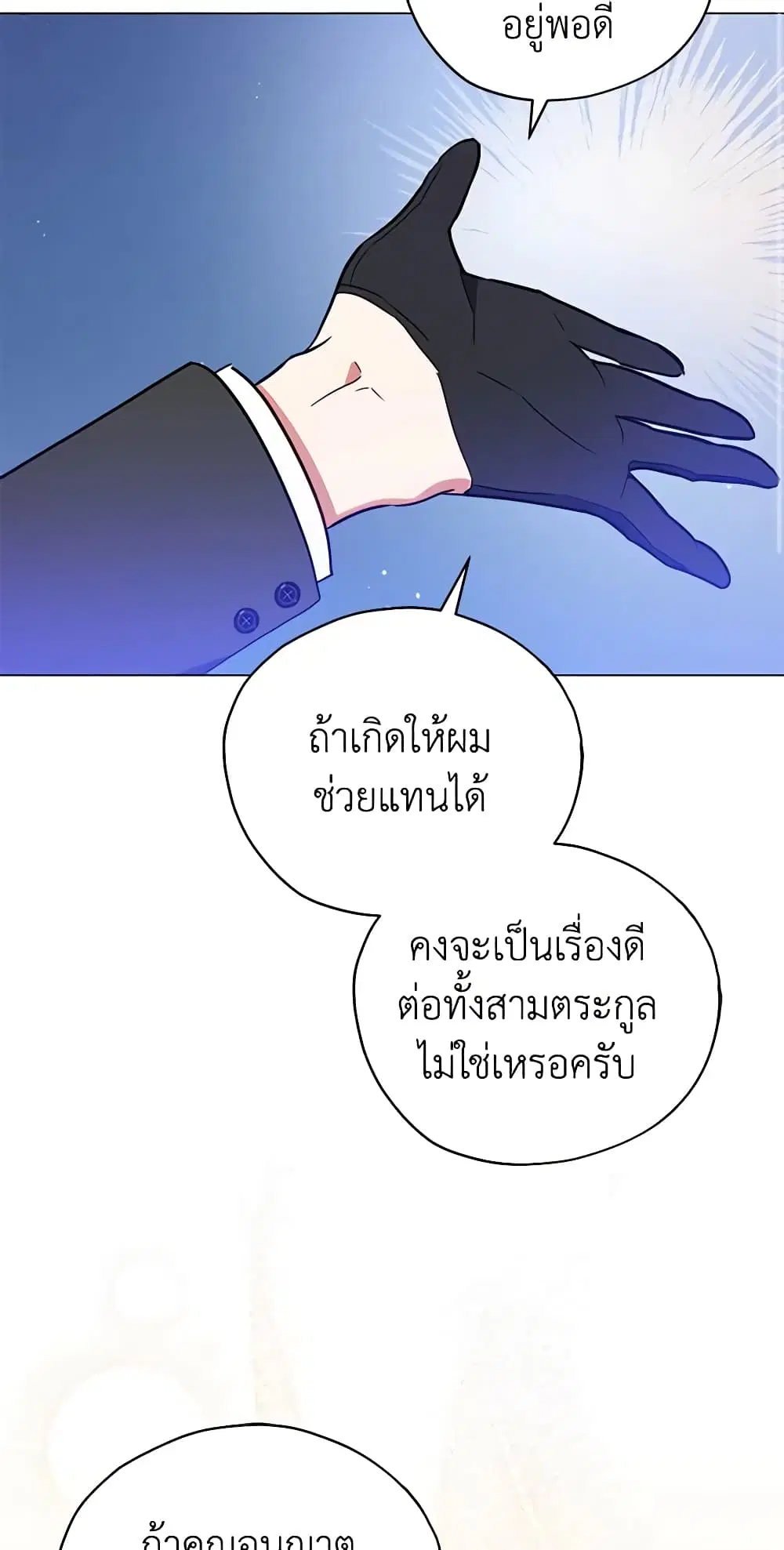 หน้า 33 จาก 54