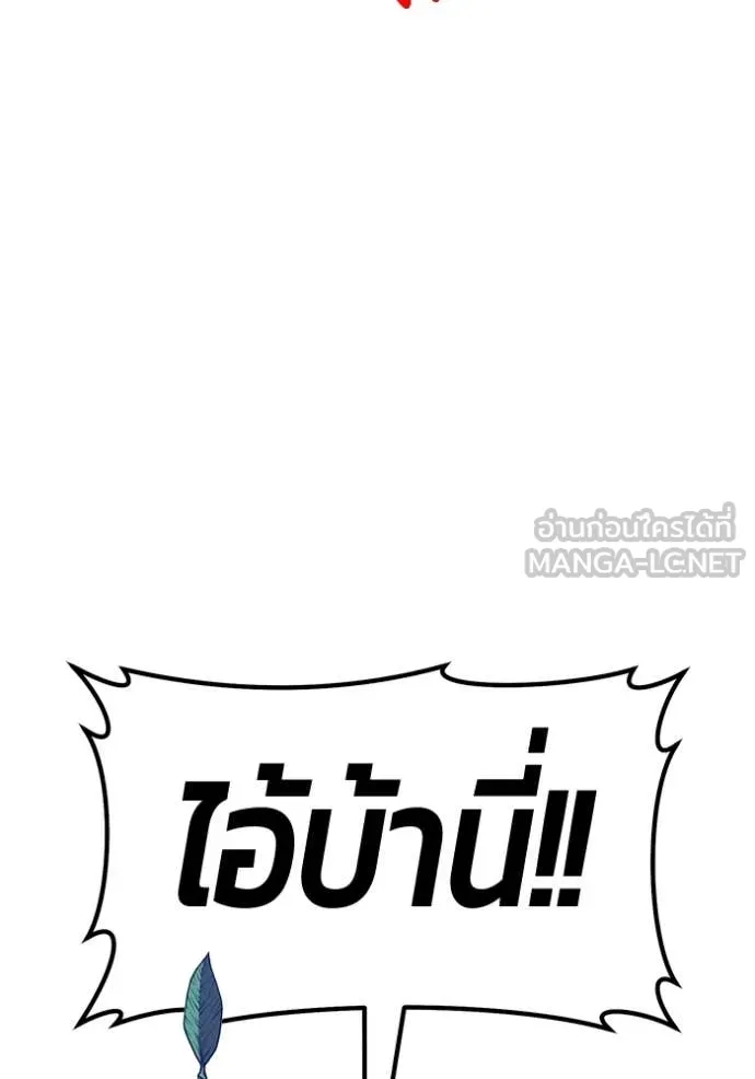 หน้า 196 จาก 403
